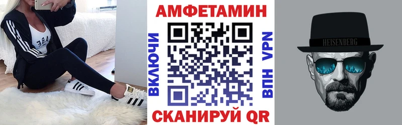 АМФЕТАМИН Розовый  Орск 