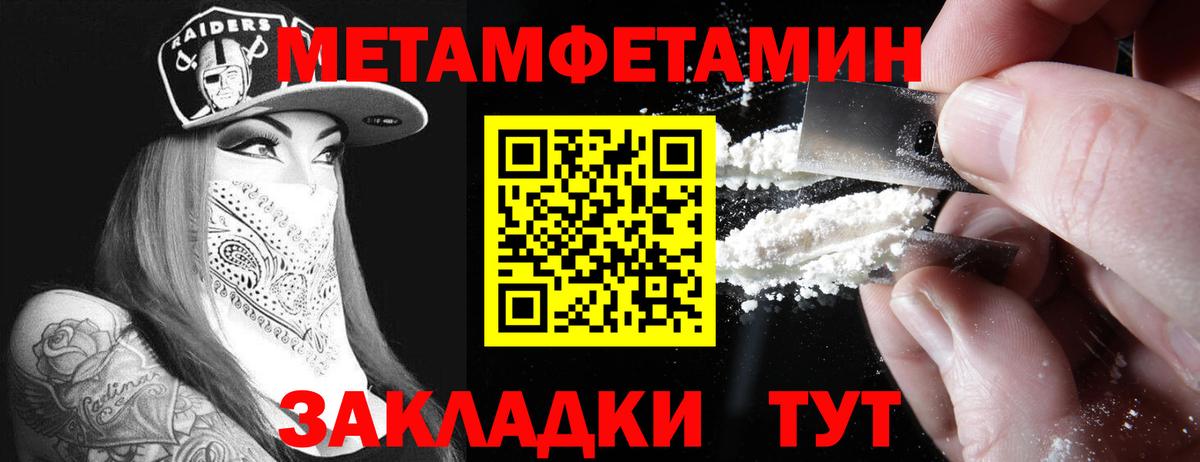 АМФЕТАМИН Розовый Орск