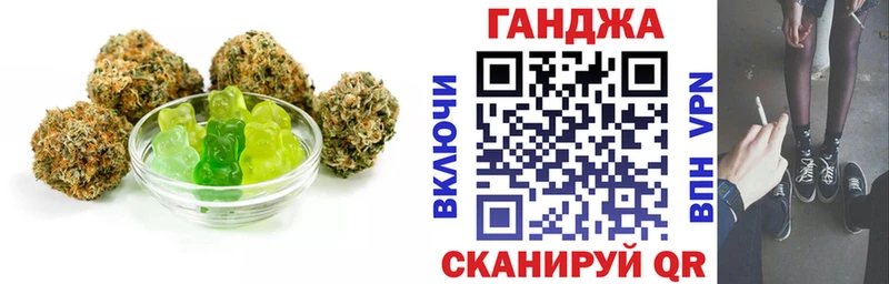 Печенье с ТГК конопля  дарнет шоп  Орск 