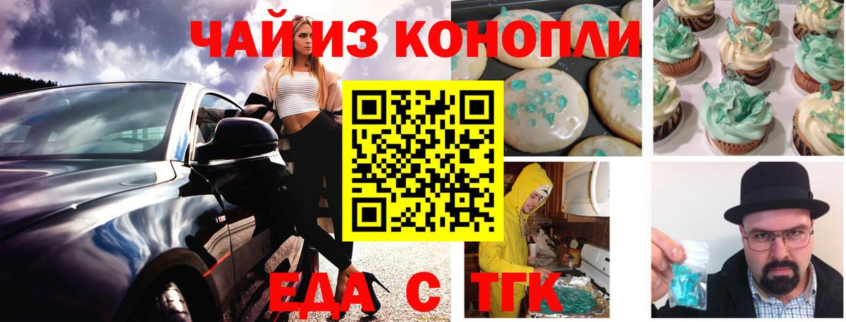 Меф МЯУ МЯУ кристаллы  Меф  Бошки Шишки  COCAIN  ГАШИШ  Орск  Вход с VPN 