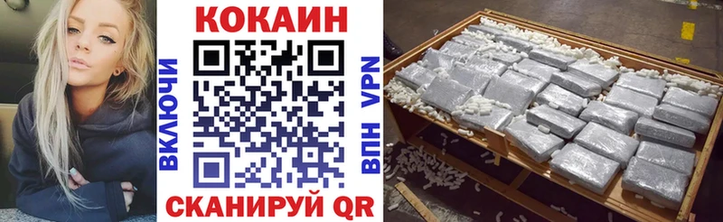 КОКАИН 99%  shop как зайти  Орск 