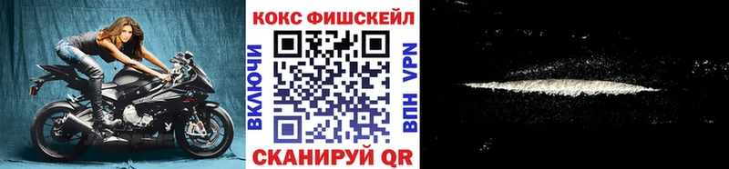 COCAIN Эквадор Орск