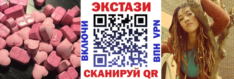 mega зеркало  Орск  ЭКСТАЗИ VHQ  продажа наркотиков 