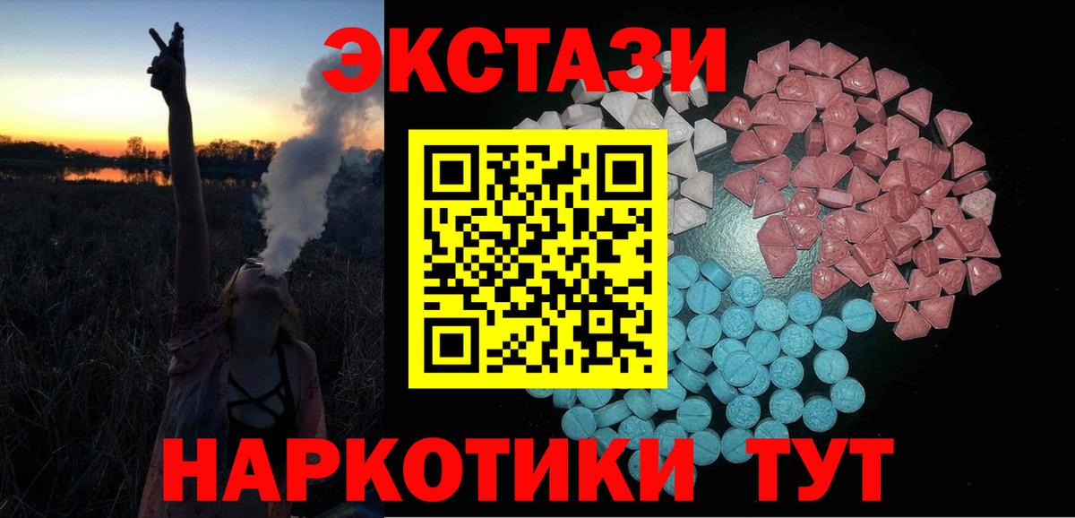 Ecstasy Punisher  Ecstasy 280мг  Орск  Вход с VPN 