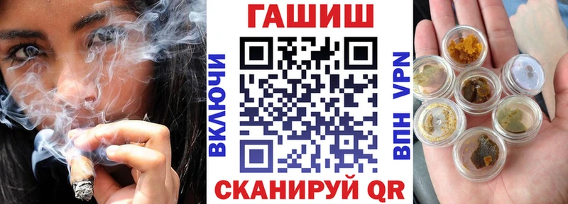 ГАШИШ убойный Орск