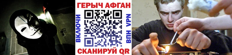 даркнет сайт  мега ТОР  ГЕРОИН герыч  Орск 