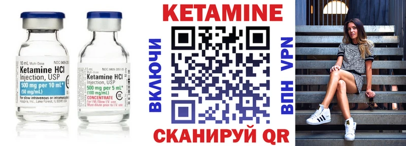 kraken ONION  Орск  КЕТАМИН ketamine 