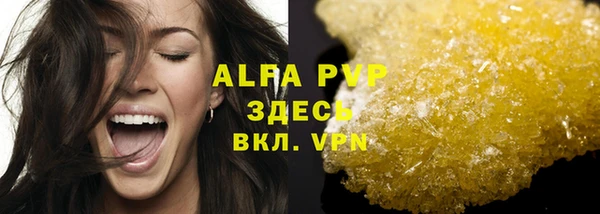 ECSTASY Абдулино