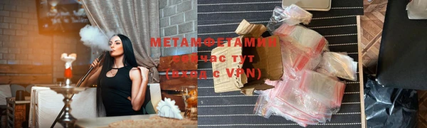 сатива Абинск