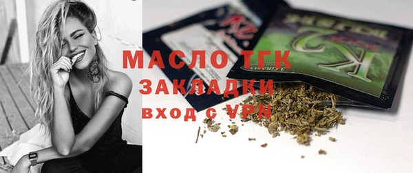 сатива Абинск