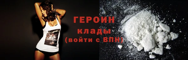 кокаин перу Абаза