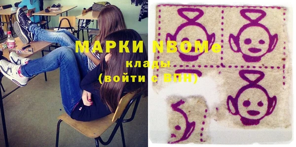сатива Абинск
