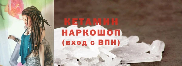 кристаллы Алексин