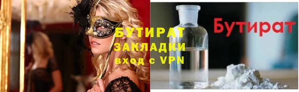 ECSTASY Абдулино