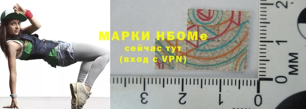 кокаин перу Абаза