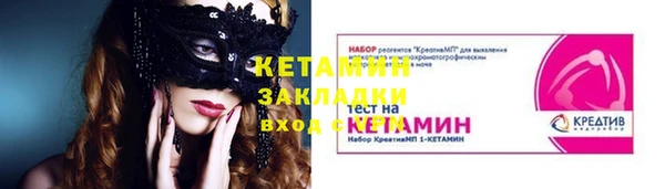 кристаллы Алексин