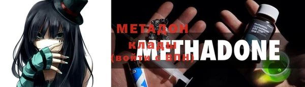 кристаллы Алексин