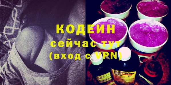 кокаин перу Абаза