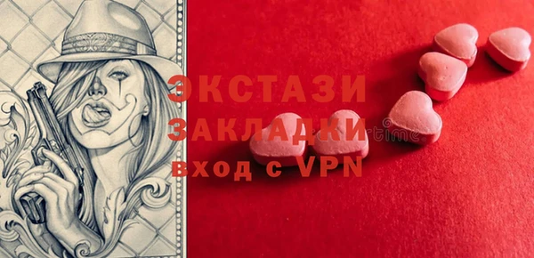 ECSTASY Абдулино