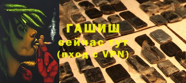 ECSTASY Абдулино