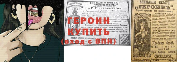 кокаин перу Абаза