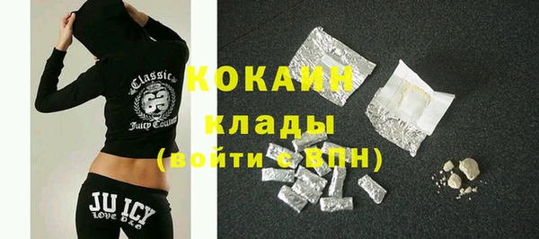 ECSTASY Абдулино