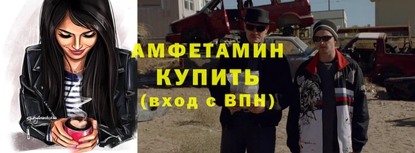 ECSTASY Абдулино