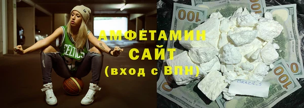 кристаллы Алексин