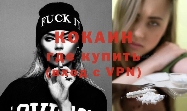 сатива Абинск