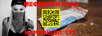 МДПВ Гусиноозёрск