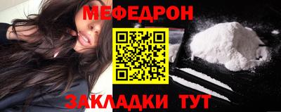 МДПВ Гусиноозёрск
