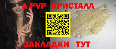 герыч Гусь-Хрустальный