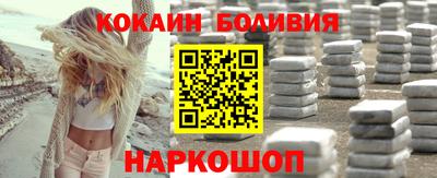 МДПВ Гусиноозёрск