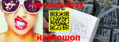 герыч Гусь-Хрустальный