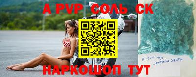 МДПВ Гусиноозёрск