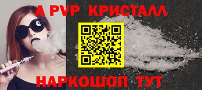 МДПВ Гусиноозёрск