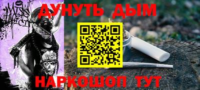 индика Гусев