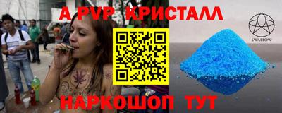 МДПВ Гусиноозёрск