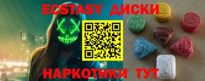 индика Гусев