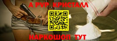 герыч Гусь-Хрустальный