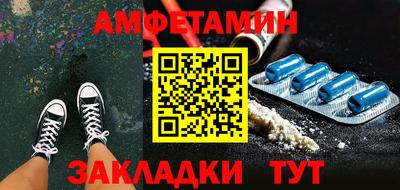 герыч Гусь-Хрустальный