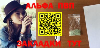 МДПВ Гусиноозёрск