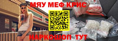 герыч Гусь-Хрустальный