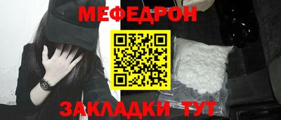 МДПВ Гусиноозёрск