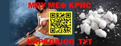МДПВ Гусиноозёрск