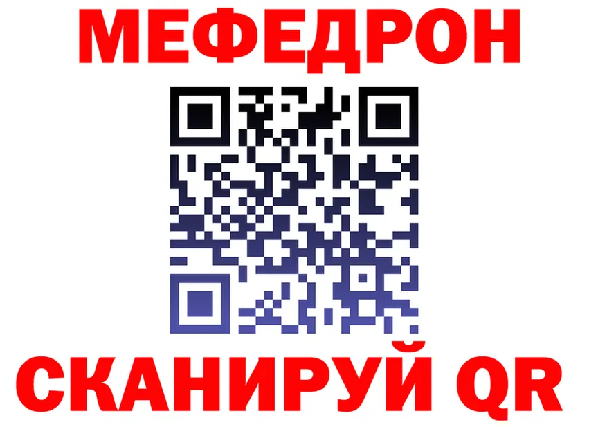 АМФ Розовый ССЫЛКА shop hydra Орск