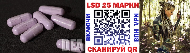 ЛСД экстази кислота  KRAKEN зеркало  Орск 