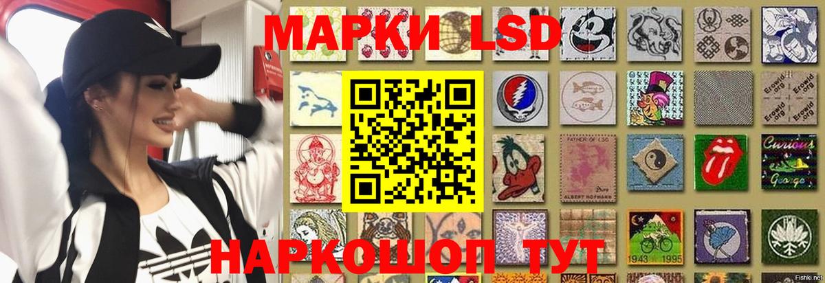 LSD-25 экстази кислота Орск