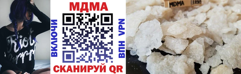 МДМА молли  Орск 