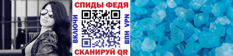 МЕТАМФЕТАМИН пудра где купить наркоту гидра как зайти Орск